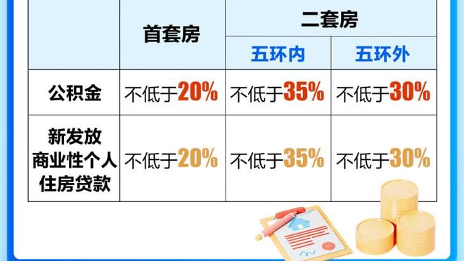 「直播吧评选」12月20日NBA最佳球员